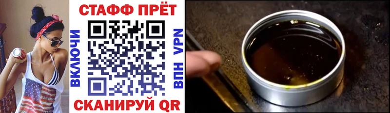 Купить закладку Cocaine АМФ ГАШ Меф мяу мяу Alpha PVP Беломорск