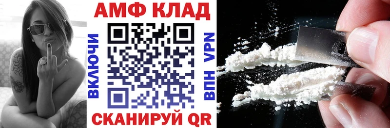 Амфетамин Розовый  Купить где  Беломорск 