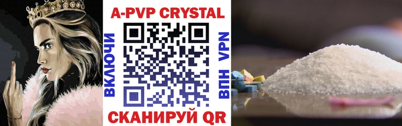 Купить закладки Беломорск Alpha PVP мука