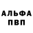 Героин хмурый Vitalii Ostapiuk