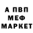 Кетамин VHQ FrozzYKot