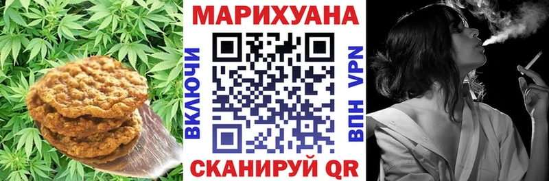 Купить где  Беломорск  Cannafood марихуана 