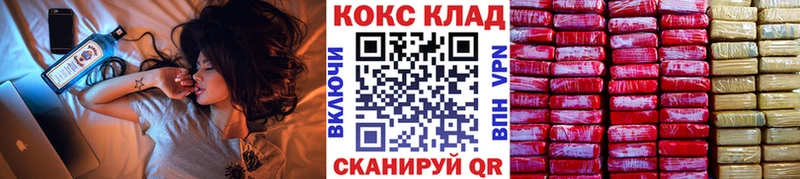Купить где  Беломорск  Кокаин 99% 