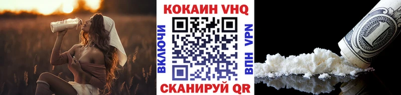 КОКАИН Columbia Беломорск