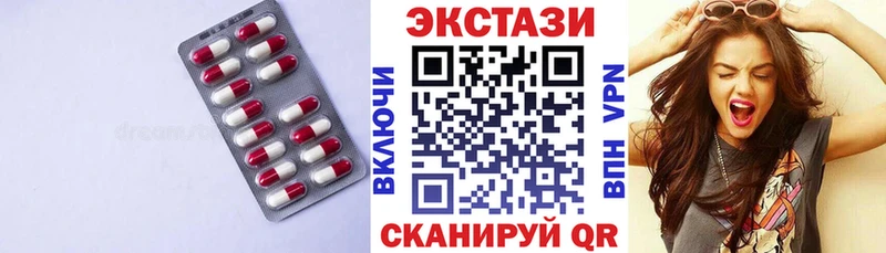 Купить закладки  Беломорск  Экстази Дубай 