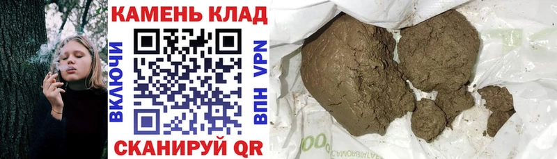 Купить закладки  Беломорск  Гашиш индика сатива 