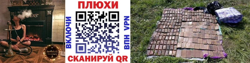ГАШ хэш Беломорск
