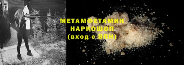 мефедрон Горно-Алтайск