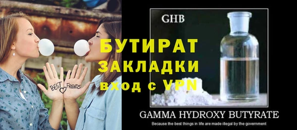 меф VHQ Горнозаводск