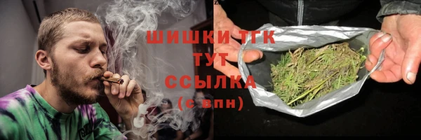 мефедрон Горно-Алтайск