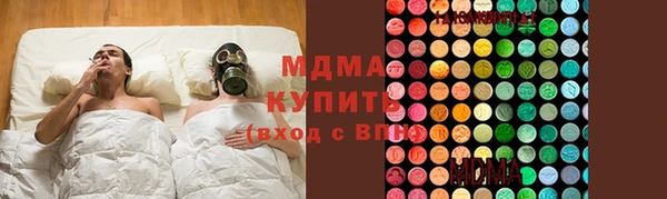 марихуана Горняк