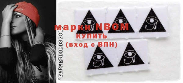 мефедрон Горно-Алтайск