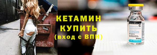 марихуана Горняк