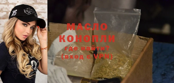 мефедрон Горно-Алтайск