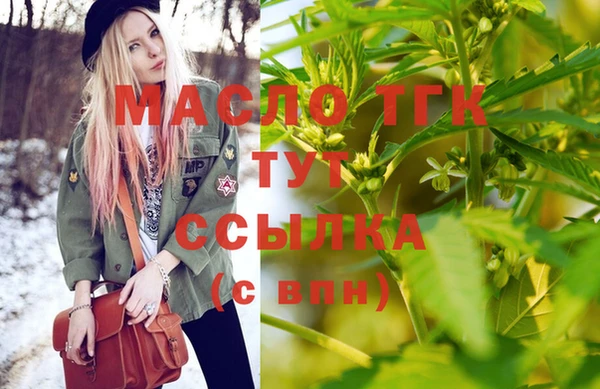 мефедрон Горно-Алтайск