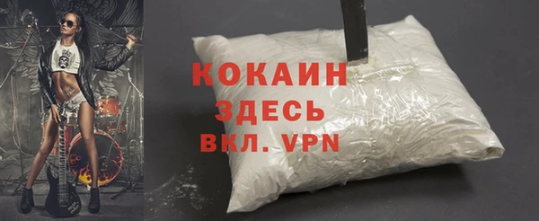 меф VHQ Горнозаводск