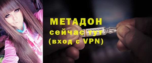 меф VHQ Горнозаводск