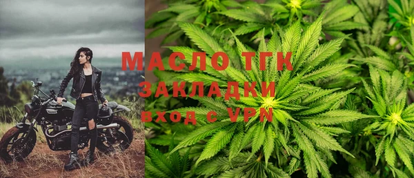 меф VHQ Горнозаводск