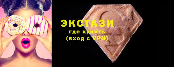 меф VHQ Горнозаводск