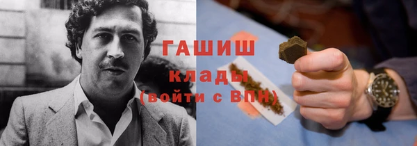 марихуана Горняк