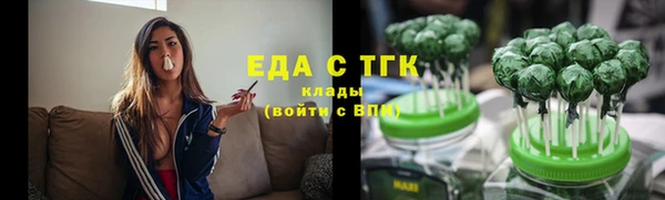 меф VHQ Горнозаводск