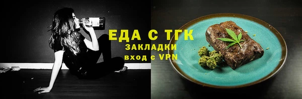 марихуана Горняк