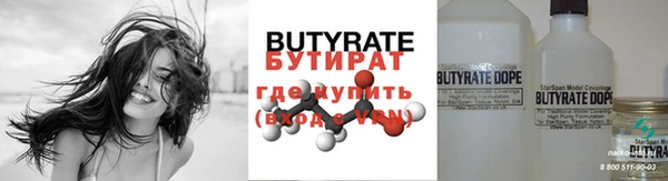 марихуана Горняк