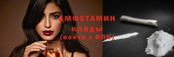 мефедрон Горно-Алтайск