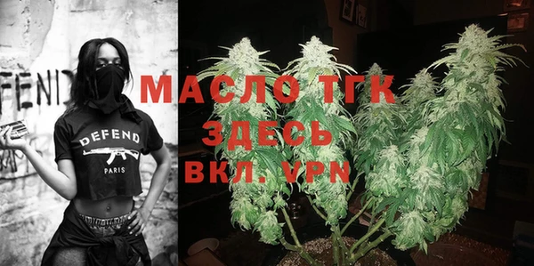 марихуана Горняк