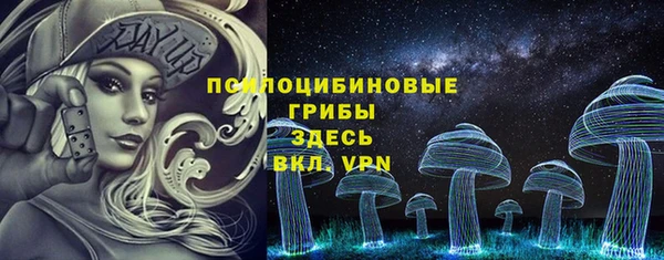 мефедрон Горно-Алтайск