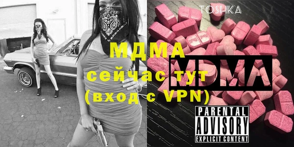 марихуана Горняк