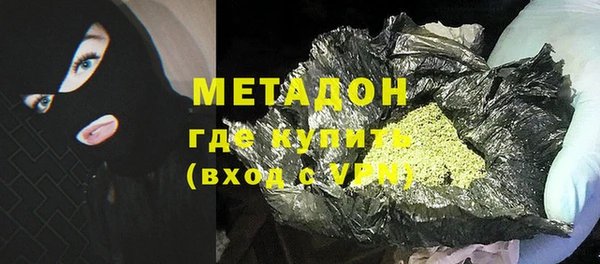 мефедрон Горно-Алтайск