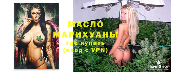 меф VHQ Горнозаводск