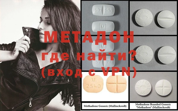 меф VHQ Горнозаводск