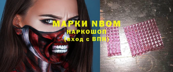 марихуана Горняк