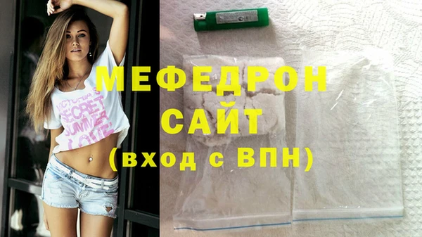 марихуана Горняк