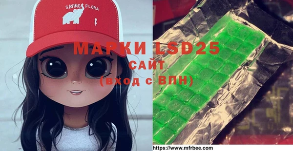 меф VHQ Горнозаводск