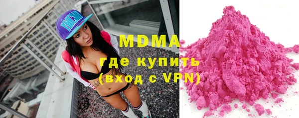 марихуана Горняк