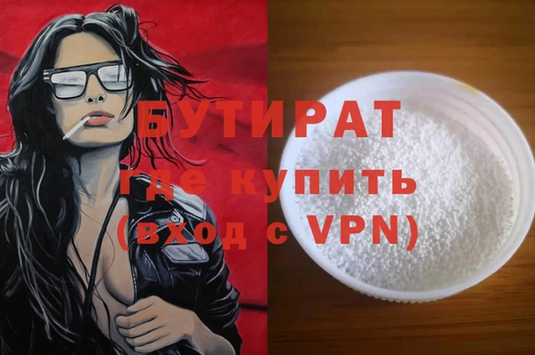 марихуана Горняк
