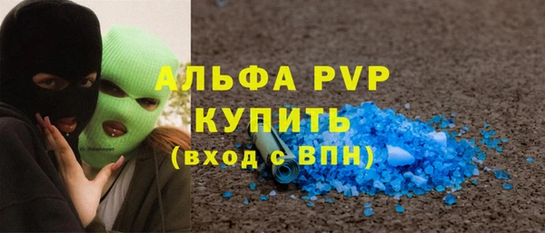 мефедрон Горно-Алтайск