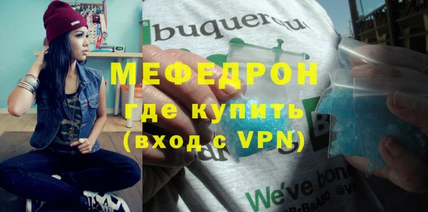 меф VHQ Горнозаводск