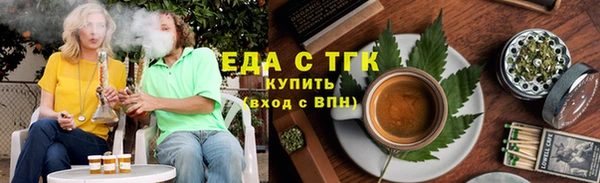 марихуана Горняк