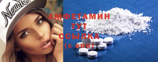 мефедрон Горно-Алтайск