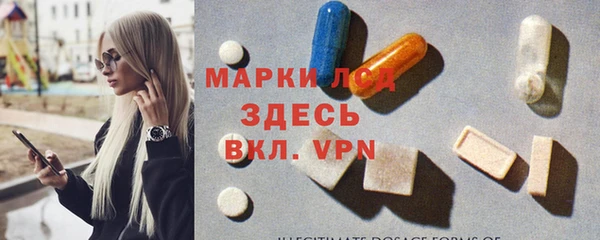меф VHQ Горнозаводск