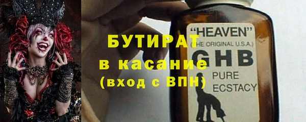 меф VHQ Горнозаводск