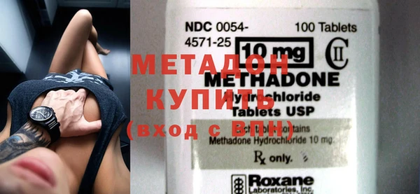 меф VHQ Горнозаводск