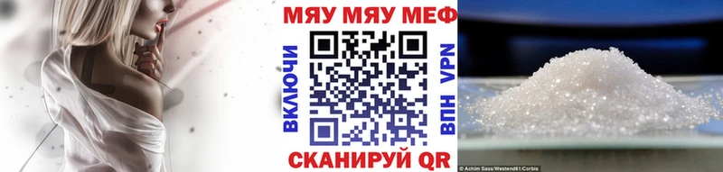 Купить закладки  Беломорск  Меф mephedrone 