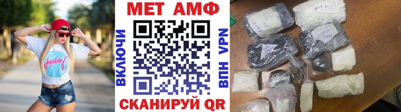 Купить где  Беломорск  МЕТАМФЕТАМИН витя 