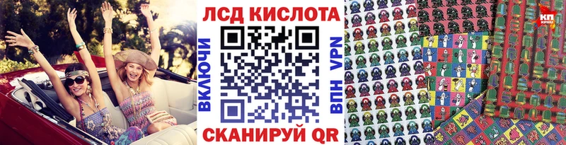 Купить где  Беломорск  Наркотические марки 1,5мг 