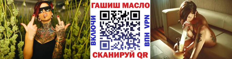 Купить закладки  Беломорск  ТГК гашишное масло 
